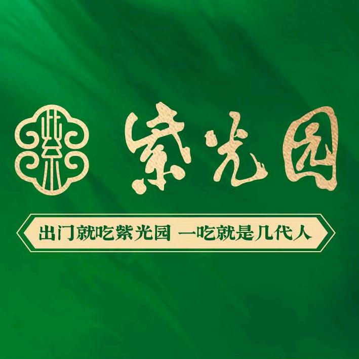 紫光园-北京日坛总店