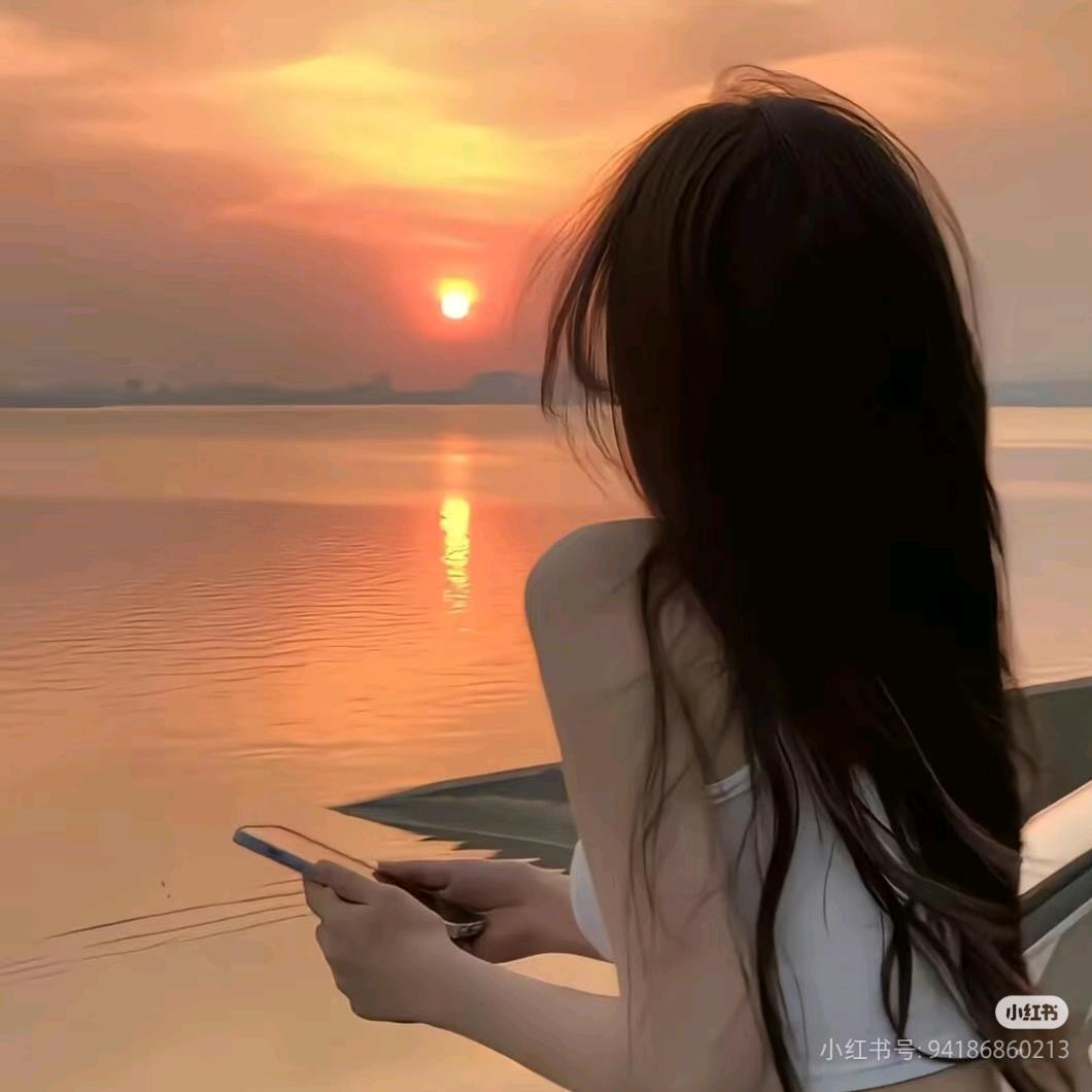 余生爱自己
