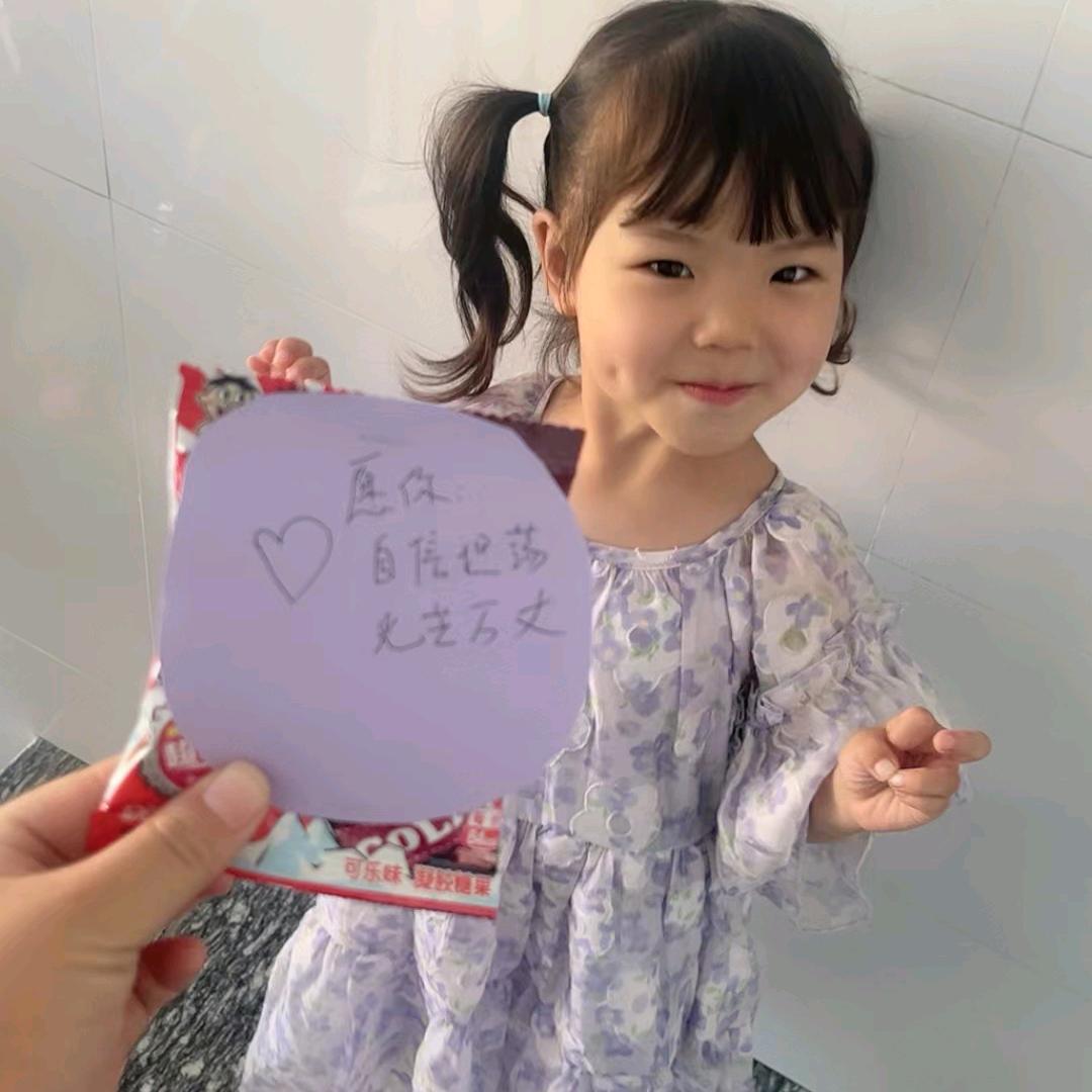 豆子不逗