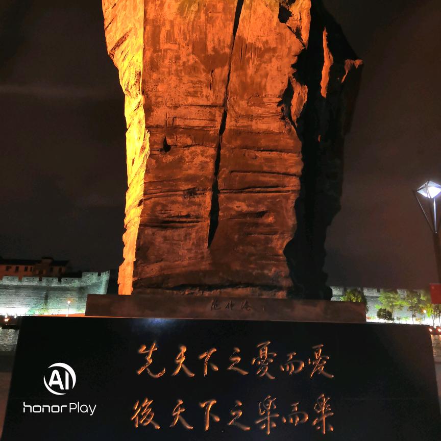 传递能量