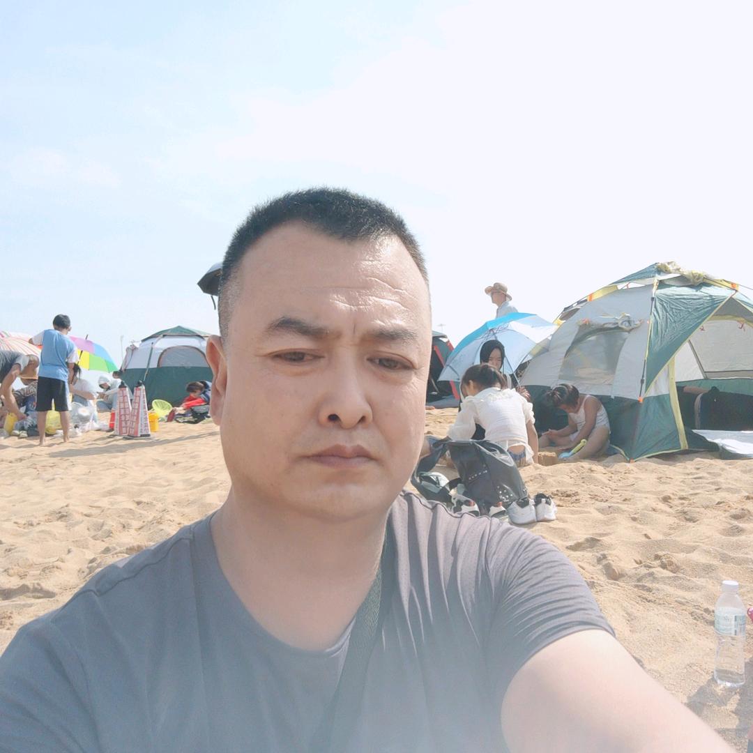 xing