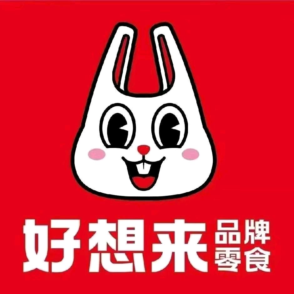 好想来品牌零食（横沥三江店）