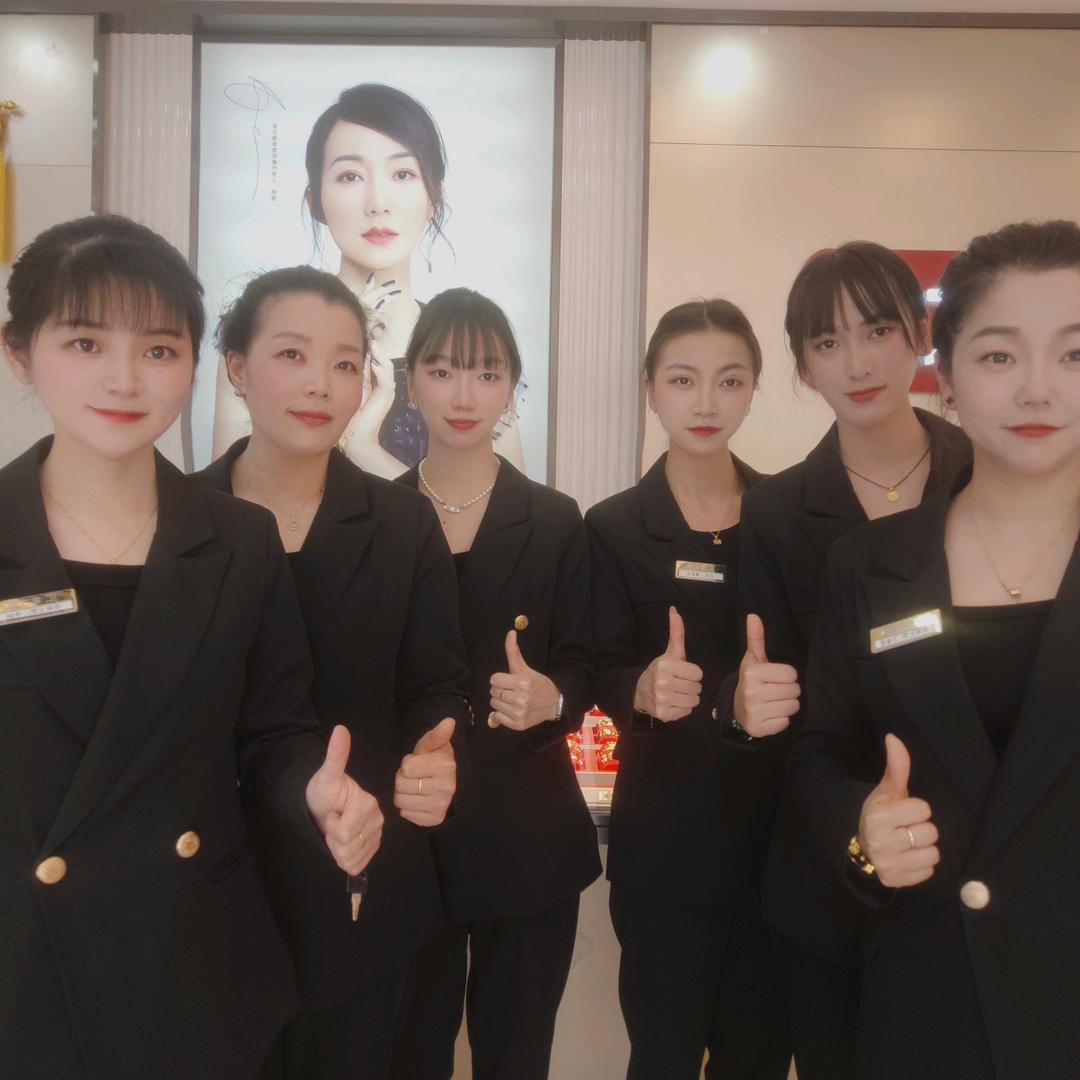 金大福（直播号）