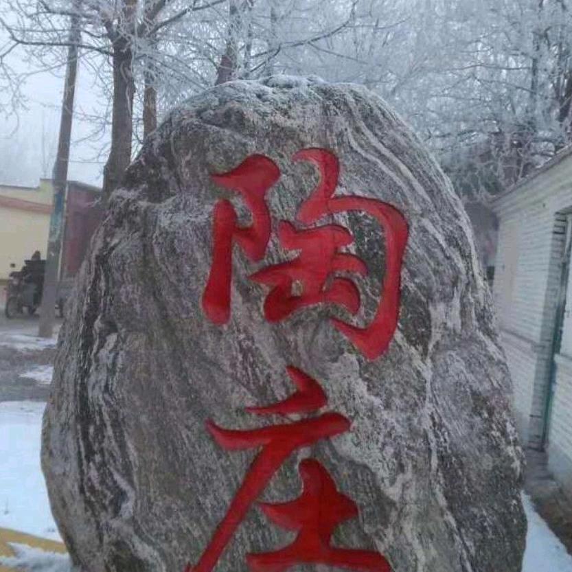 吴桥~宋门~陶庄~鸿昌超市
