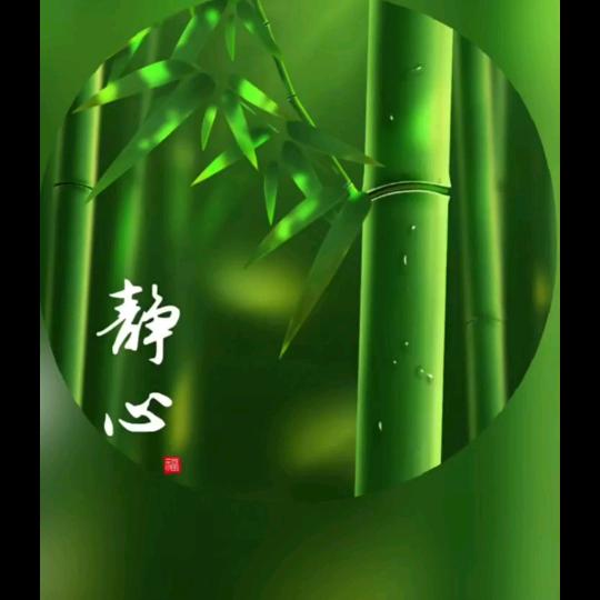 计量
