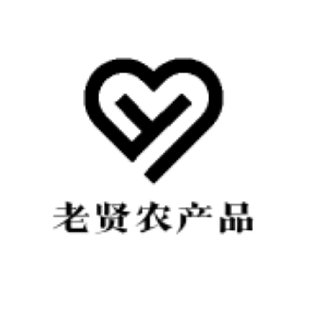老贤农产品