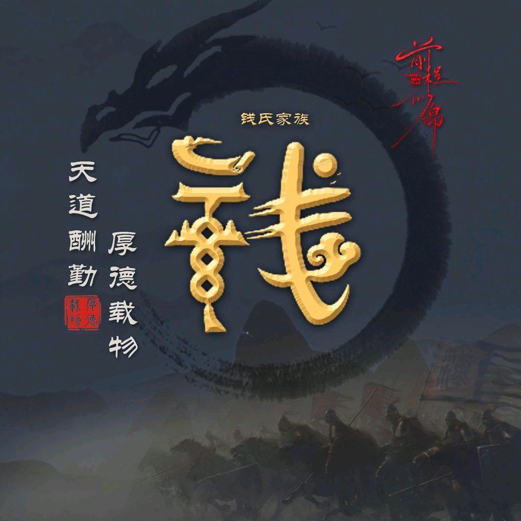 🎤人生如歌🎤