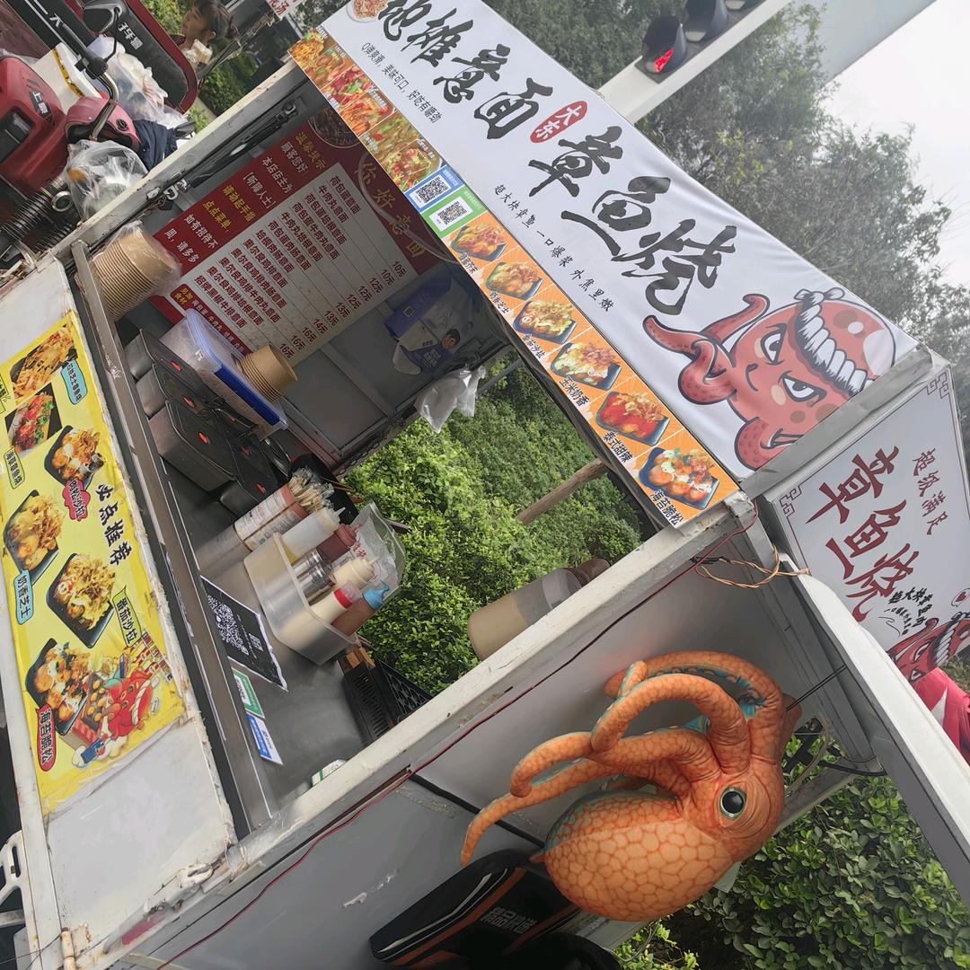 大东章鱼烧·地摊意面