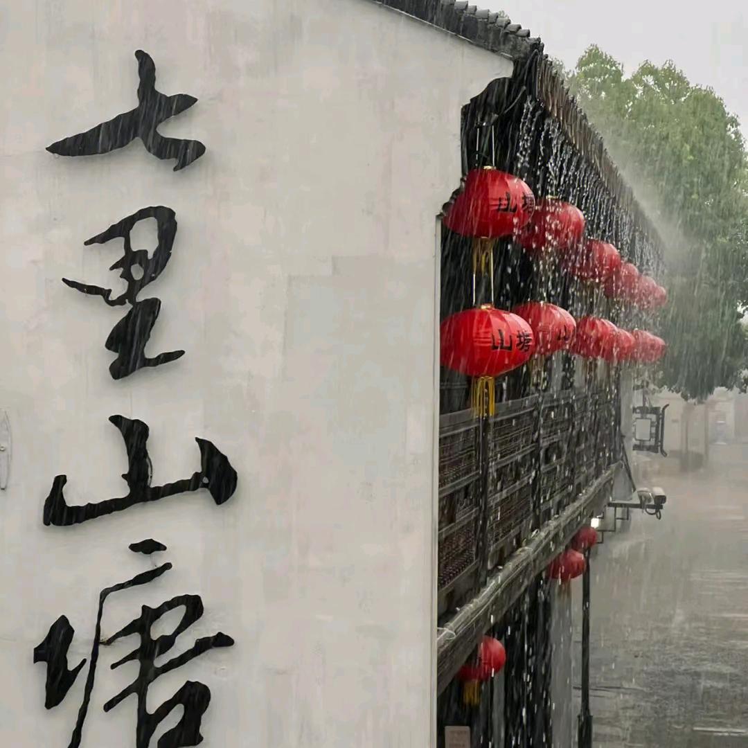 不忘初心，记录美好瞬间，共创向往生活！