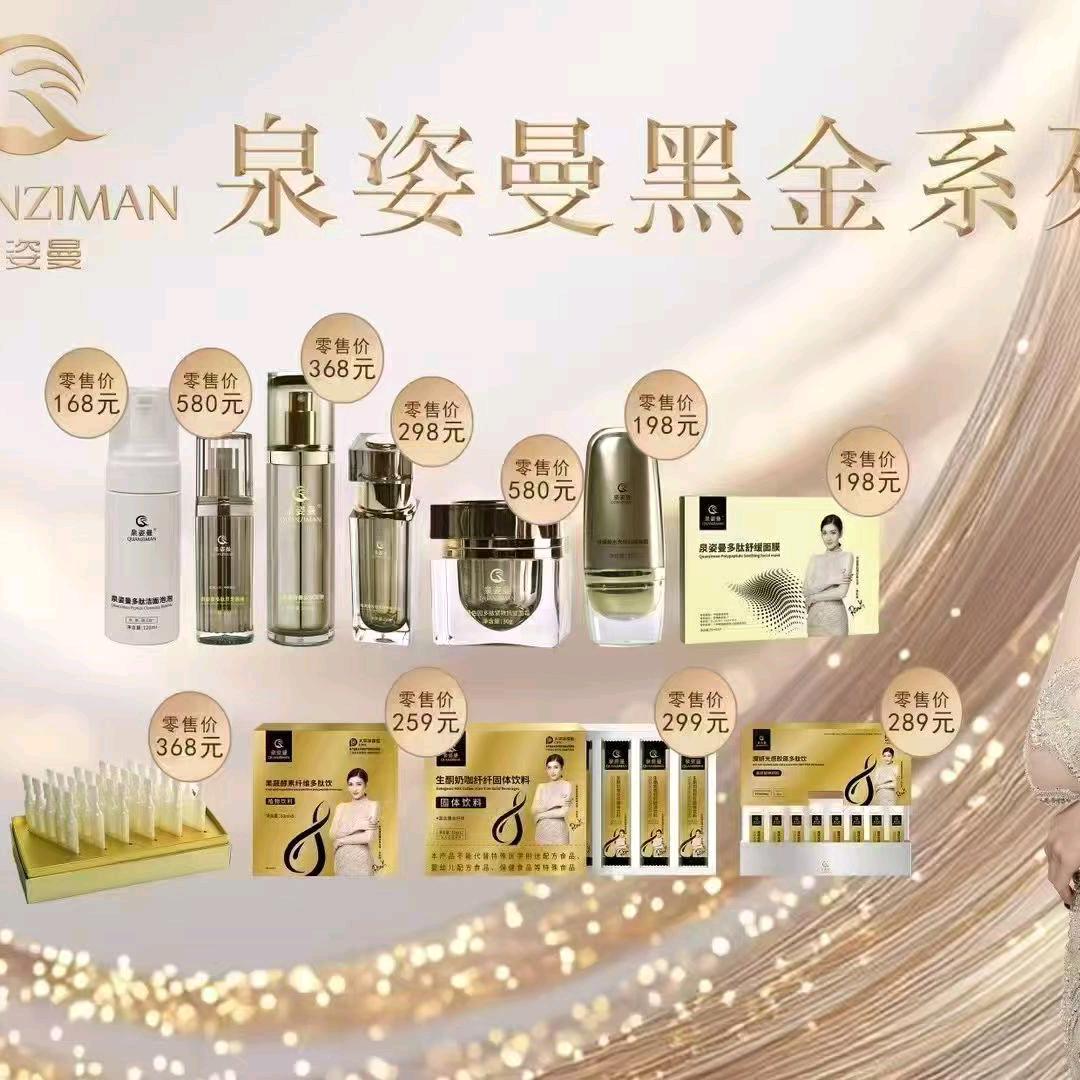张诚