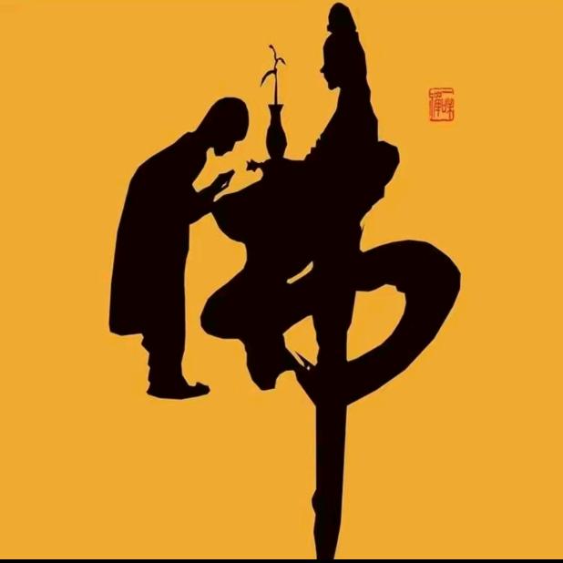缘行禅音