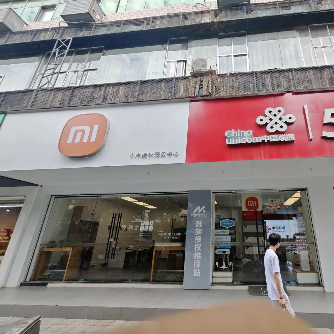 株洲芦淞区建设中路小米之家