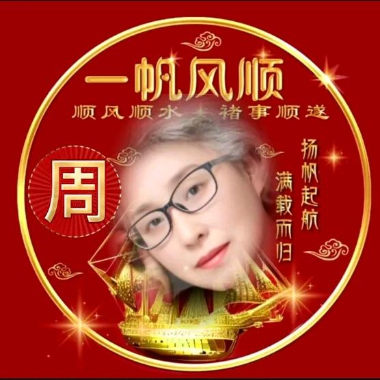 春暖花开