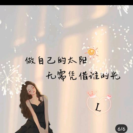 春日载阳