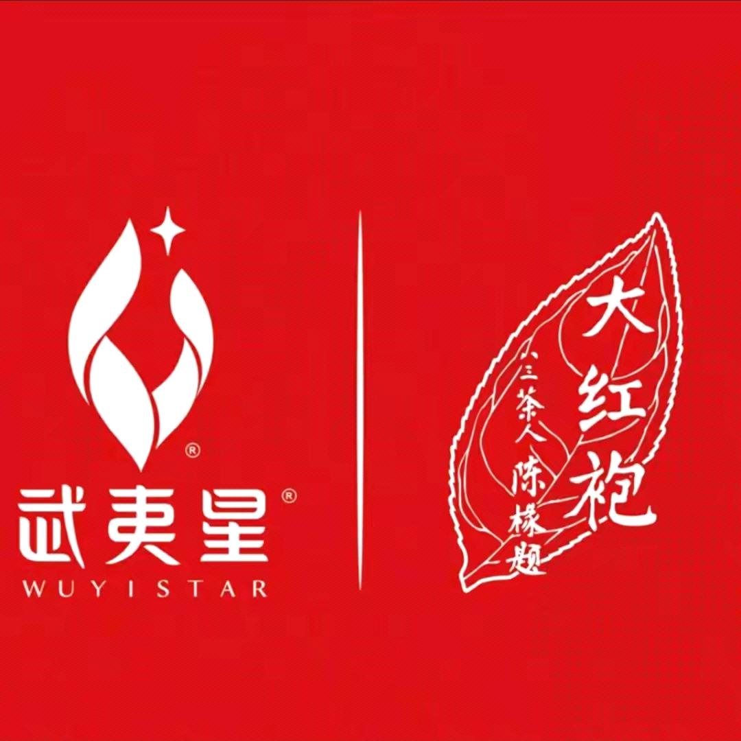 武夷星石家庄育才街如蘭轩店