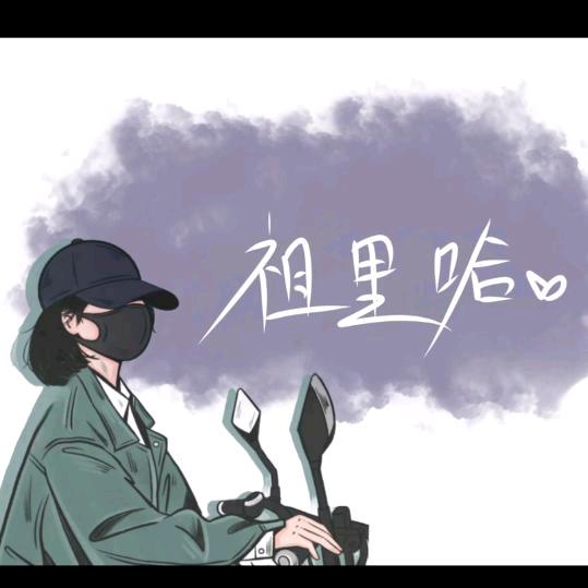 L╰★ ╮