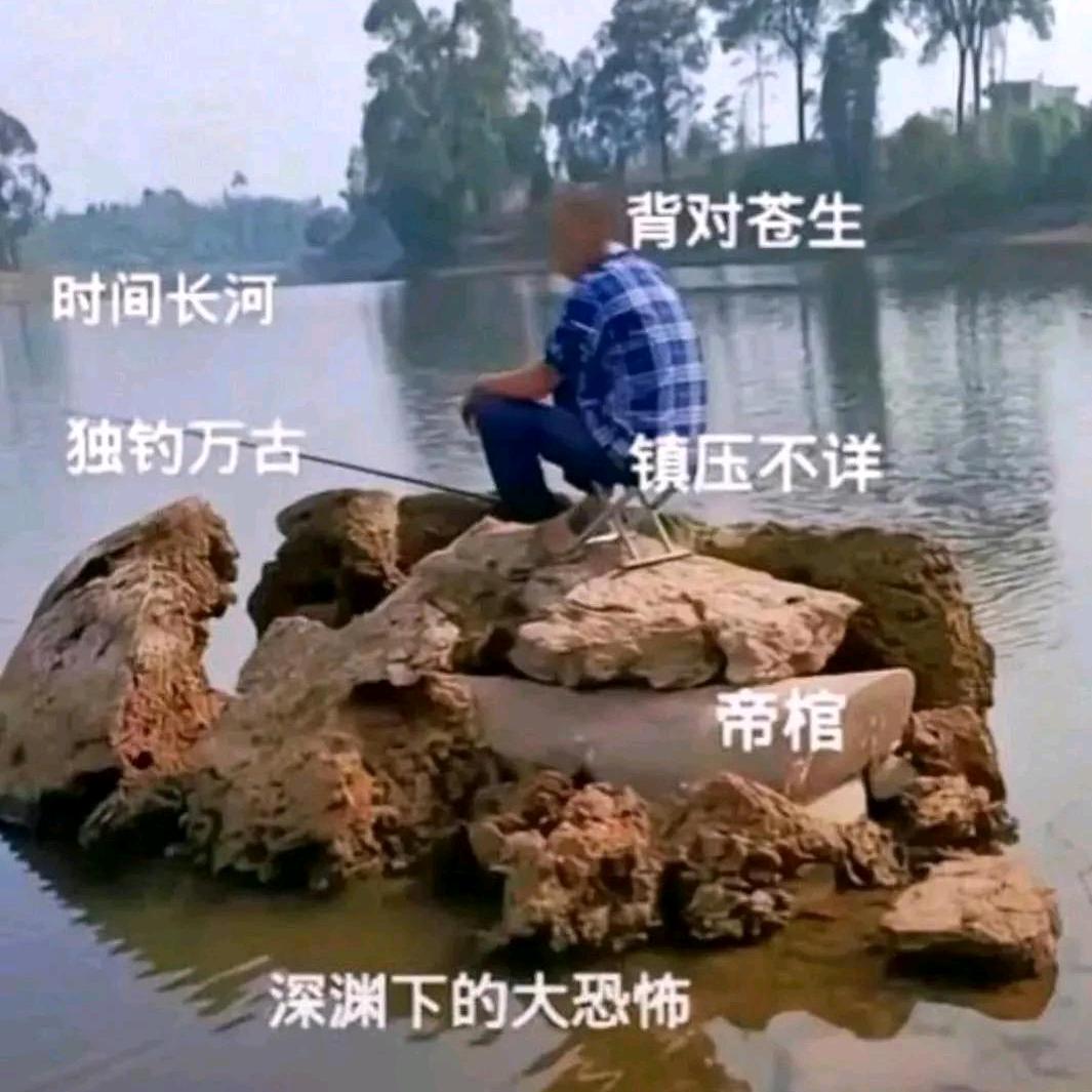 心无遗憾