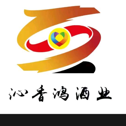 沁香鸿酒业二十九团高梁酒