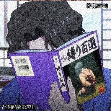 南一