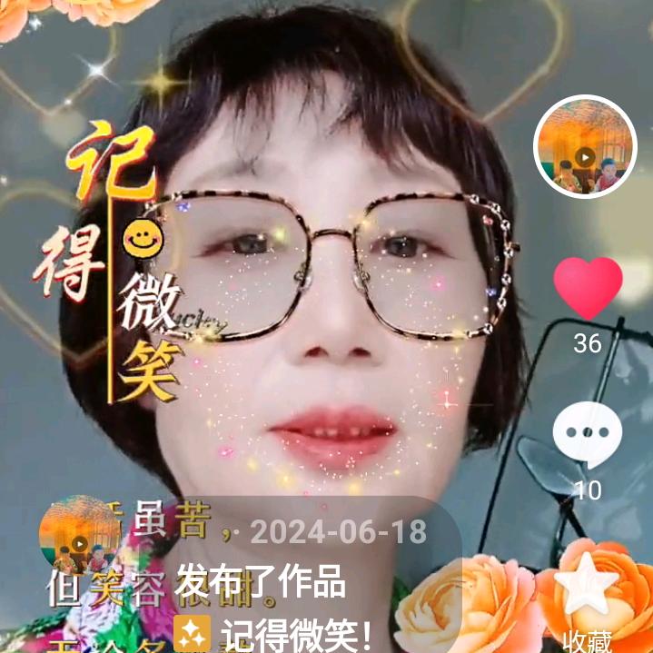 爱华
