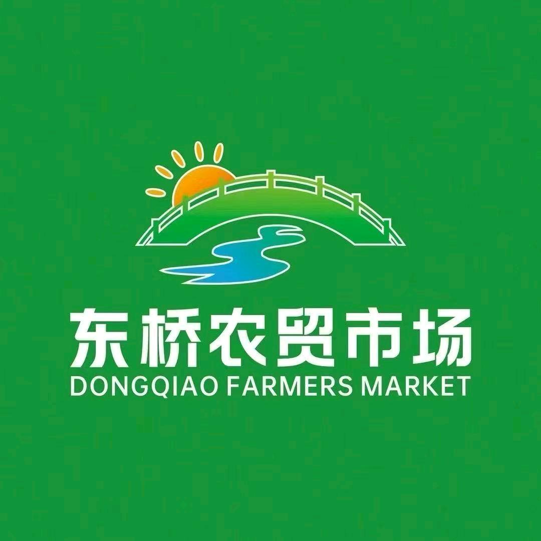平坝东桥农贸市场    李朝俊