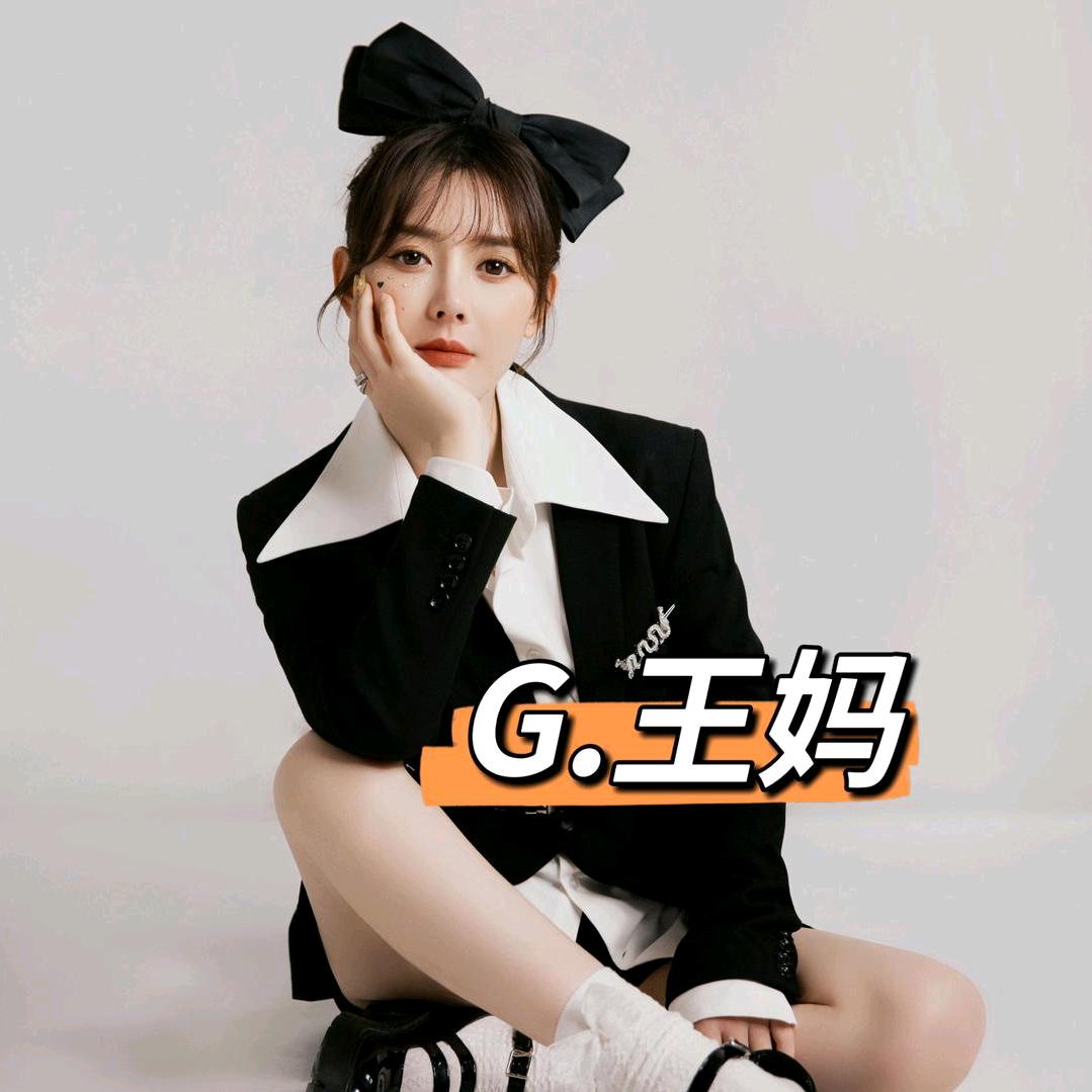 王妈妈k.🎧