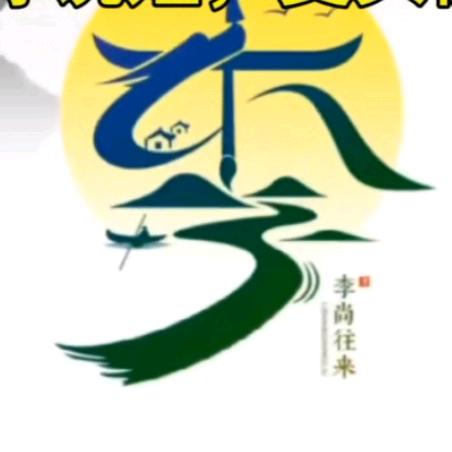 李哥