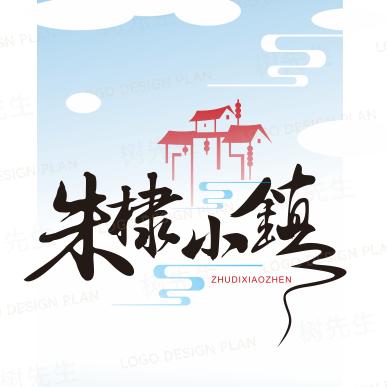 朱棣小镇冰糖葫芦生产厂家