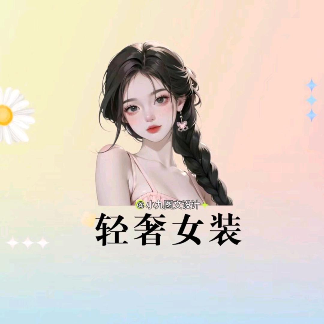 甄乐好物