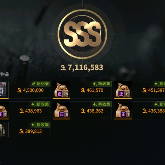 吴二头像