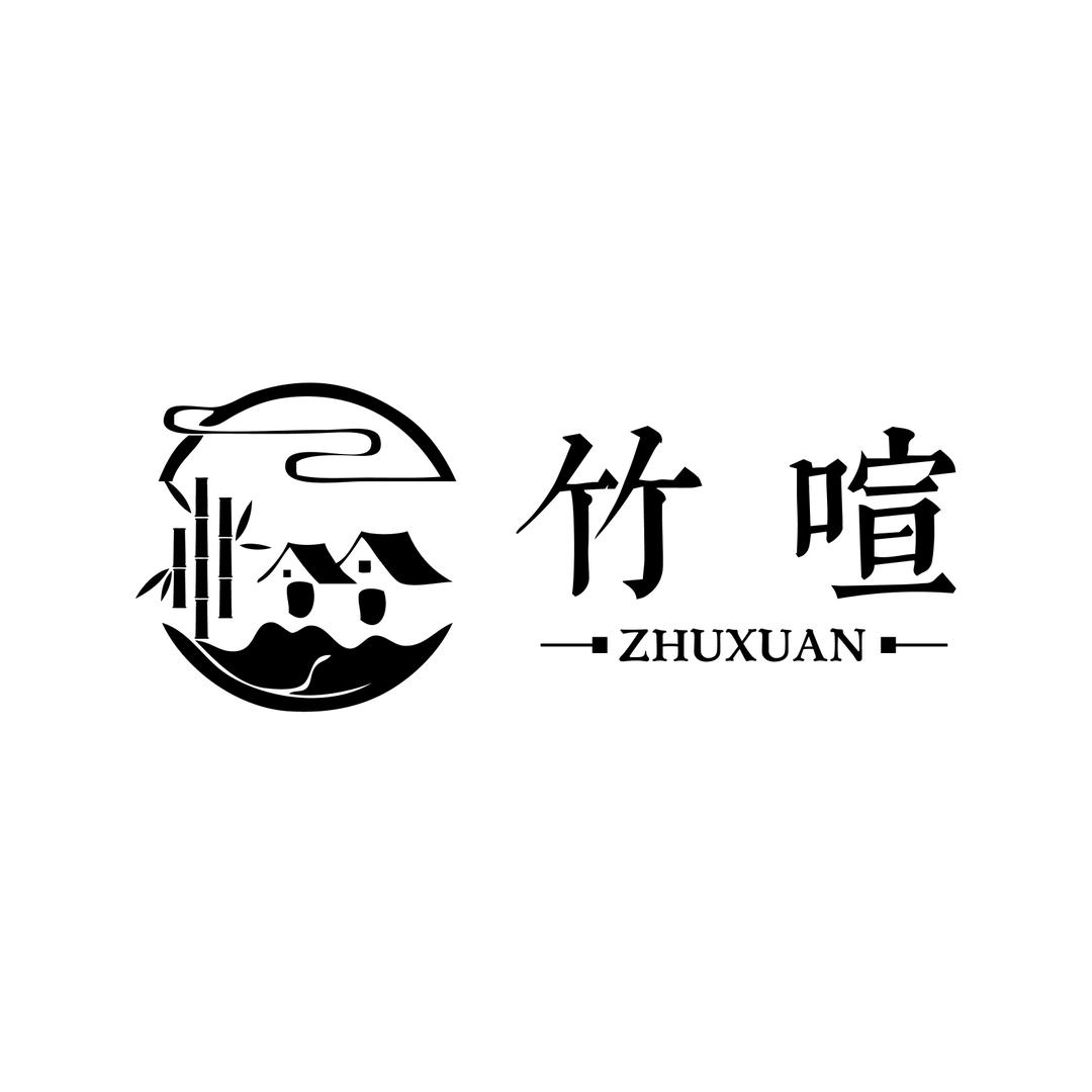 竹喧小院