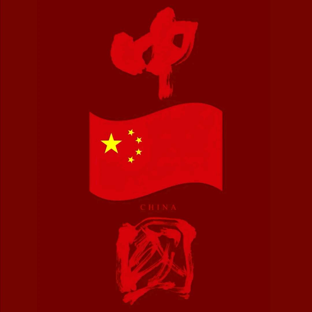 陌然