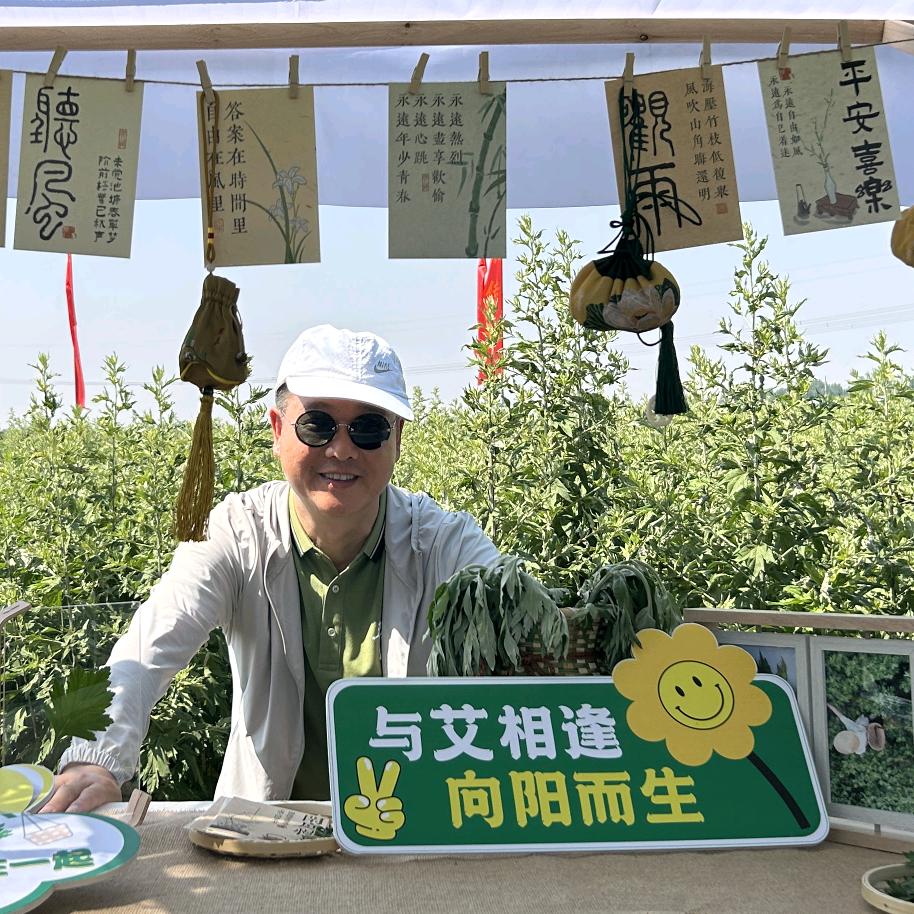 万事随缘
