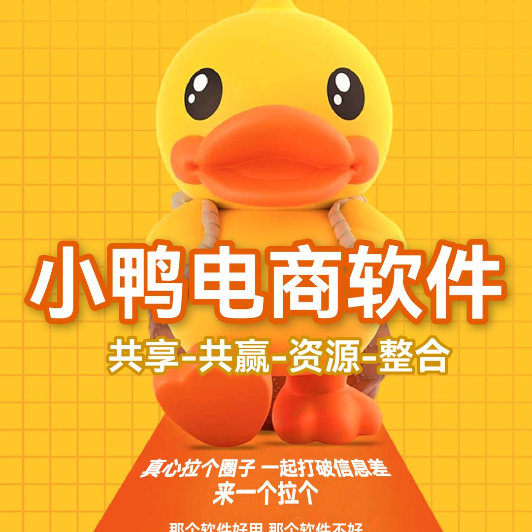 三毛单2分发