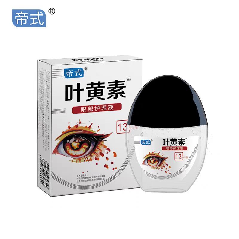 叶黄素滴眼液护眼专场
