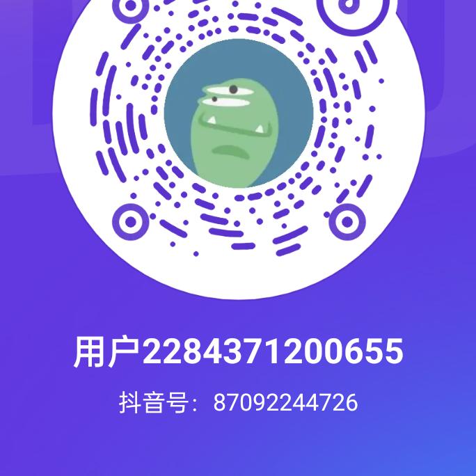 用户2284371200655