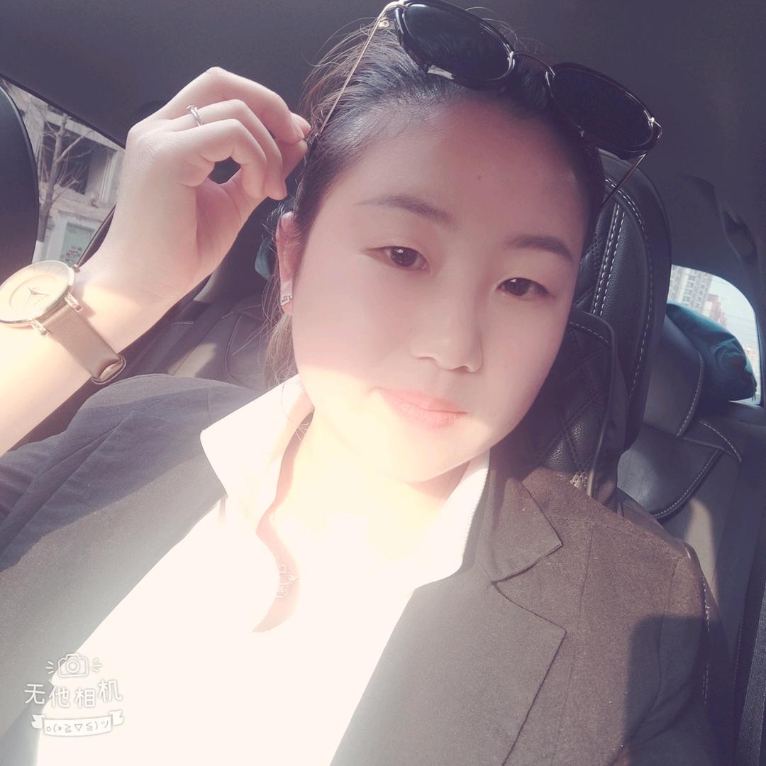 陪你跨越山河