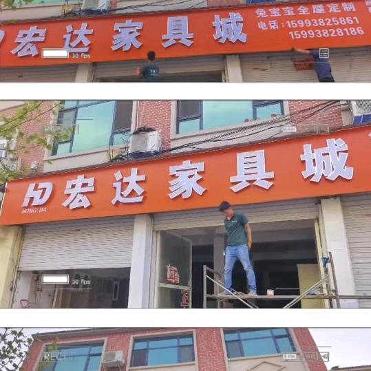 宏达家具城官方号