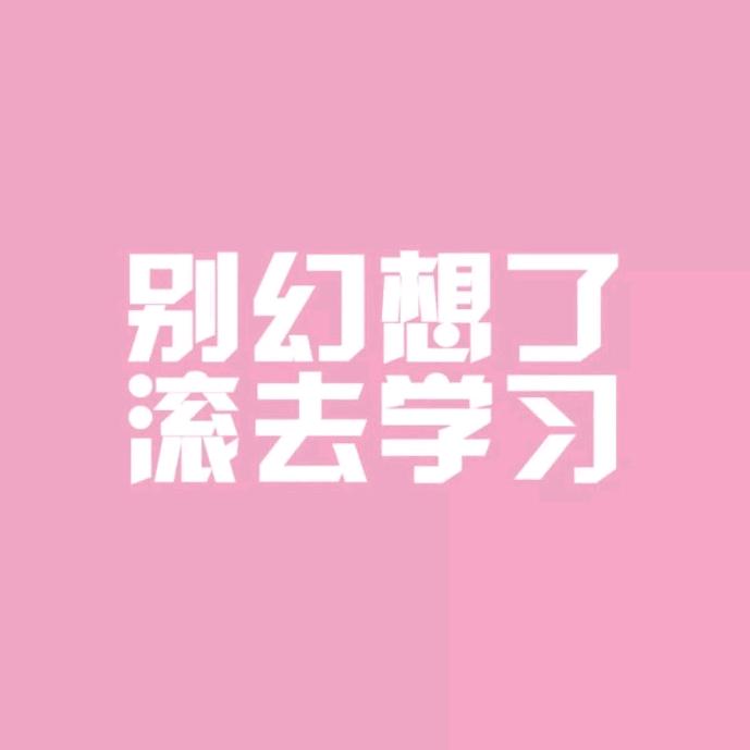 好运推荐