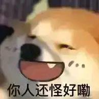 长沙～李狗蛋儿