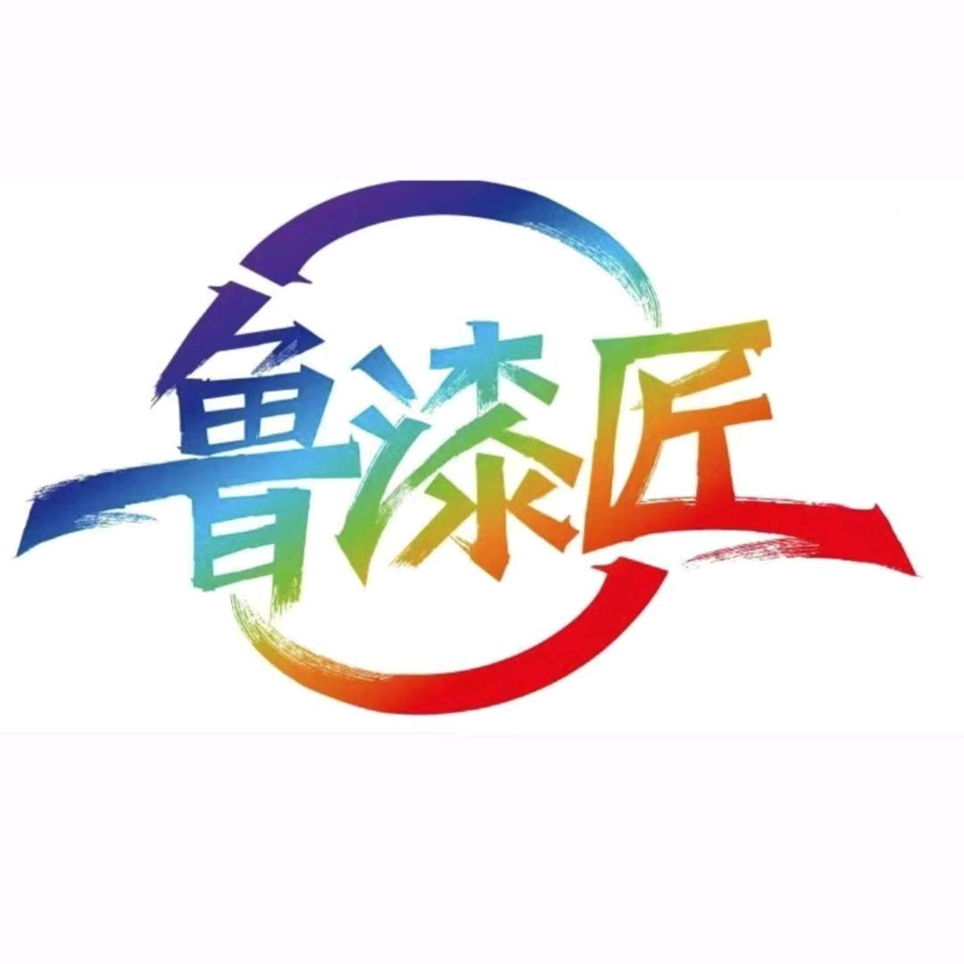 大飞哥外墙仿石漆《鲁漆匠》