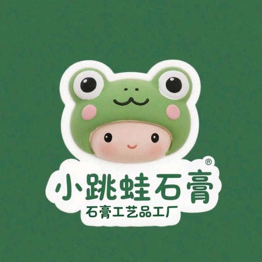 小跳蛙石膏娃娃工艺品