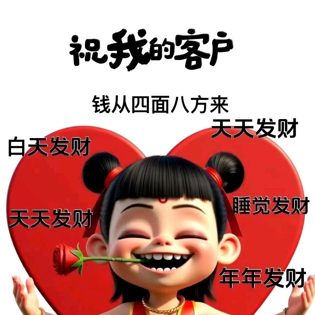 倪先生