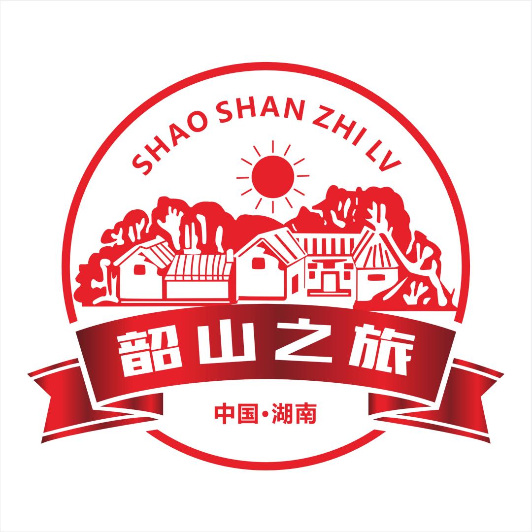 韶山之旅