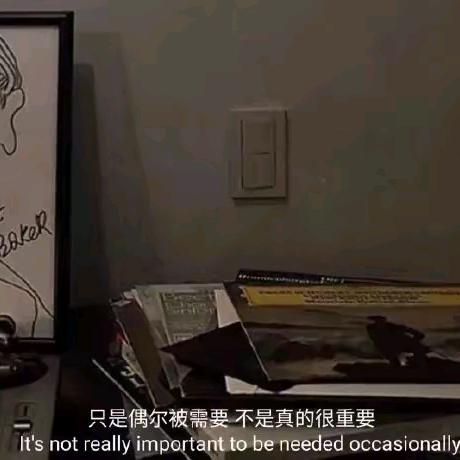 是我吳能