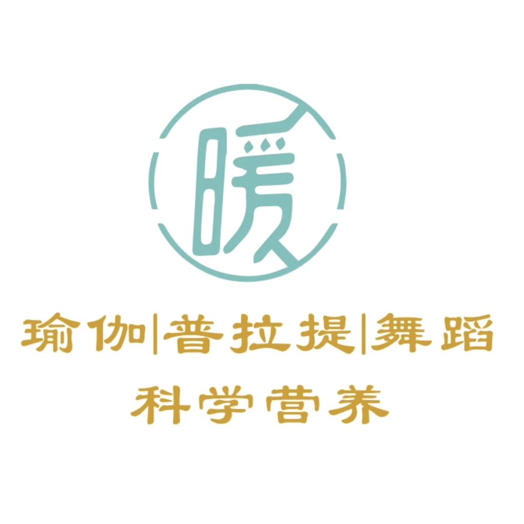 暖瑜伽普拉提舞蹈
