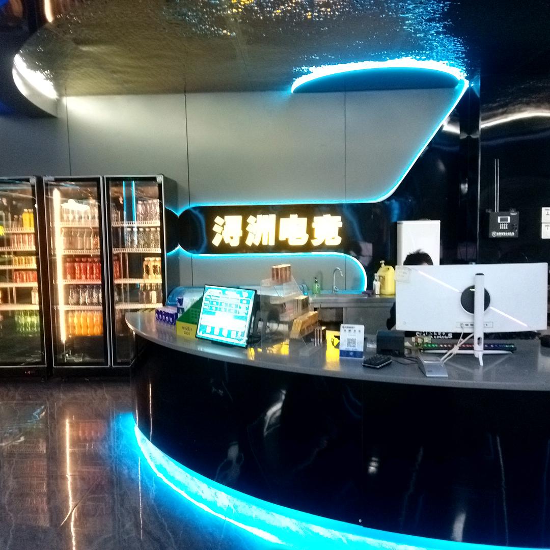 浔洲电竞馆(木乐店)宠粉号