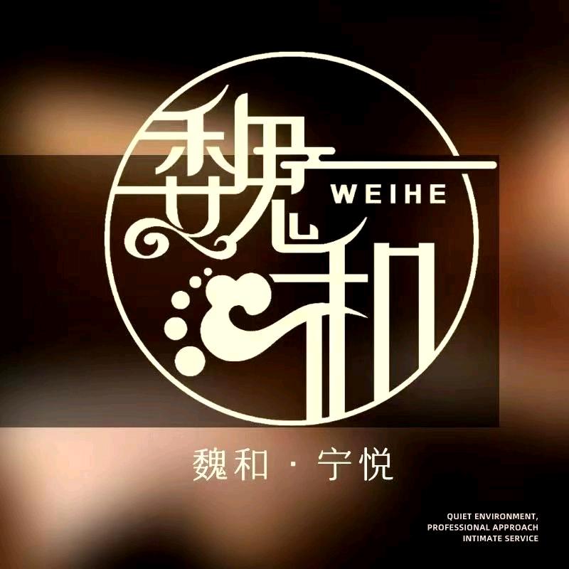 江越汇宁悦足道老师3👑