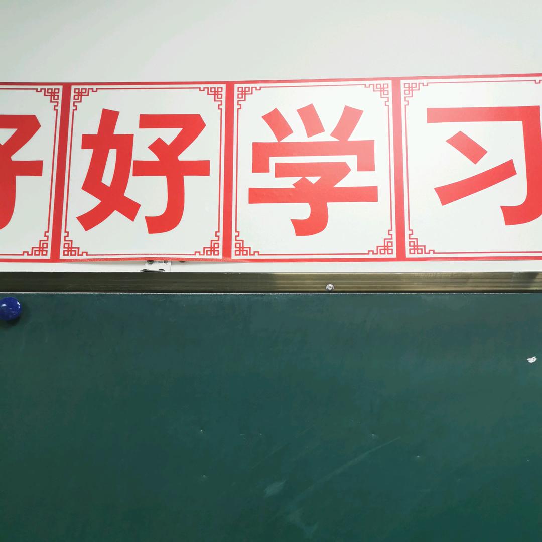 育才数学草莓老师