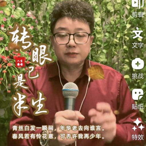 光彬每天晚上20.10分钟直播